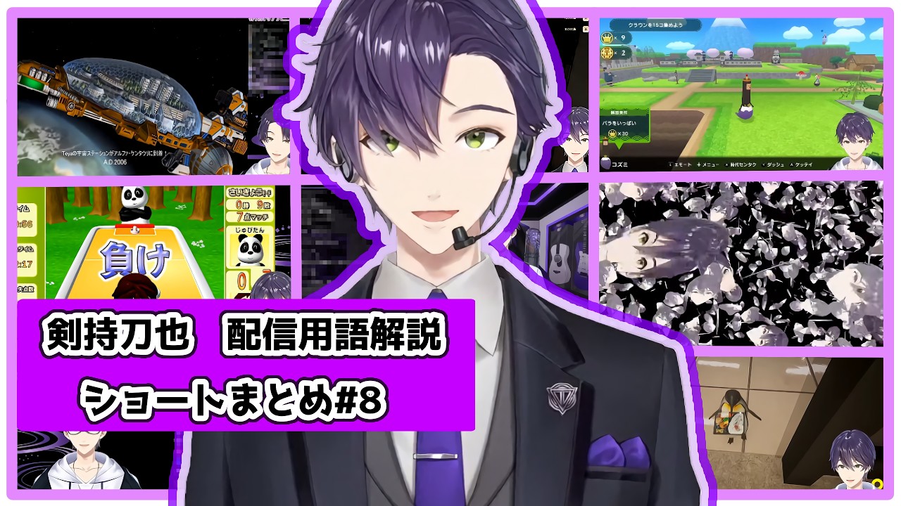 YouTubeサムネイル