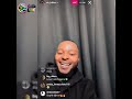 sir trill live on insta | playing exclusive ft dj maphorisa and daliwonga