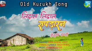 निदान निदान सपड़ारना || Old Kurukh Song || Traditional Song In Kurukh 2023