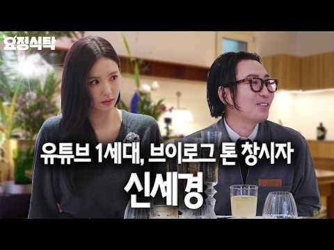 Even a close-up shot of her face