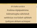 Srimad Bhagavatam 3 4 29 Por Prahladananda Swami