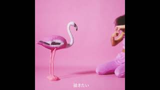 - 【v4 flower】虫に文- オリジナル曲【aun】