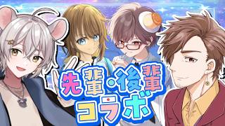 【#雀魂】第8回フレッシュスターカップ直前コラボ！！3【#VPL】