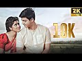 Milon Hobe Koto Dine Song