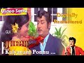 Kalyana Ponnu Kada Pakkam Pona | Digitally Remastered 4K | Raja Movie Songs | Sivaji Jayalalithaa