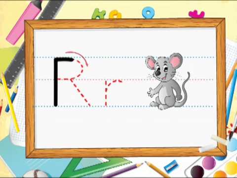 Aprender a escribir - R