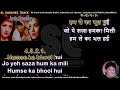 Hum Se Ka Bhool Hui Clean Karaoke With Scrolling Lyrics