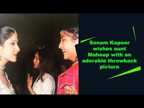 Sonam Kapoor wishes aunt Maheep with an adorable throwback picture