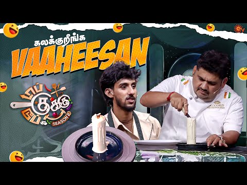 என்னது Chocolate Candle ஆ 😱 | Top Cooku Dupe Cooku Season 2 - Best Moments | SunTV