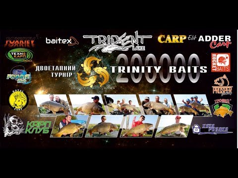 Турнір "Trinity Baits 200000" (1 етап)
