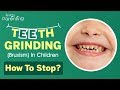 View 29 How To Stop Baby Grinding Teeth