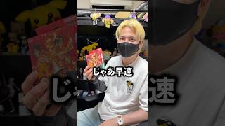 【ワンピカ開封】可愛いカメラマンの為に狙うは『ルフィ&エース』パラレル...#shorts