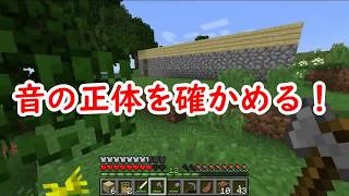 「ゲボロロオェロロウェ」　BBクラフト第４話【Minecraft】