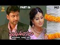 Madhumasam Telugu Movie Full HD Part 6 12 L Sumanth Sneha Parvathi Melton Suresh Productions