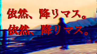 - 【結月ゆかり】秋ニヲリマス。【弐】