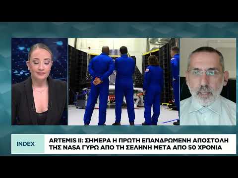 Η αποστολή Artemis 2 ξεκινά για τη Σελήνη