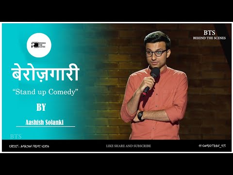 Aashish Solanki Stand-Up Comedy | बेरोज़गारी(Unemployment) | Comicstaan | Prime Video