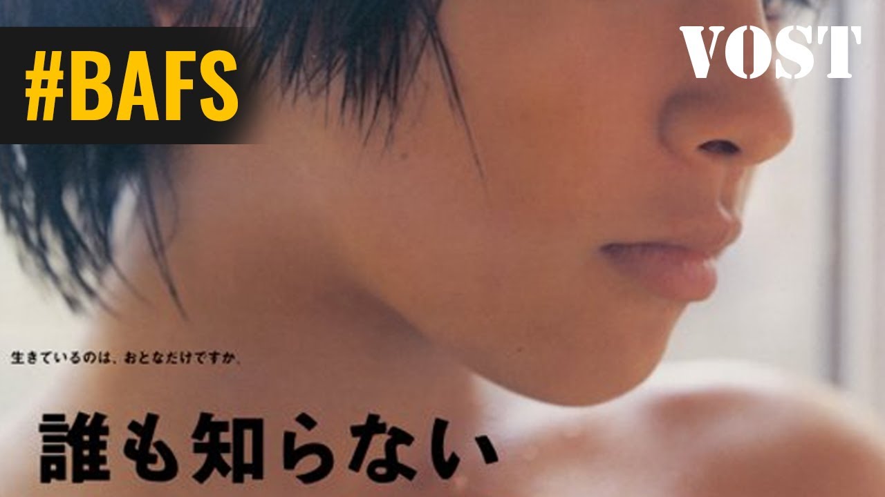 Miniature de la vidéo Nobody knows – Bande Annonce VOSTFR - 2004 du film Nobody Knows