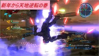 【地球防衛軍5】レンジャー爆発武器縛りプレイ ～爆発こそ至高～ #18