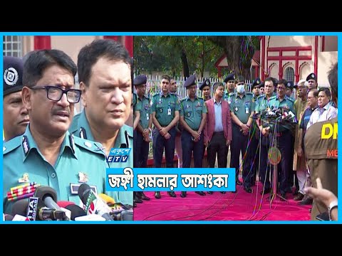 দূর্গাপূজায় হামলার আশঙ্কা