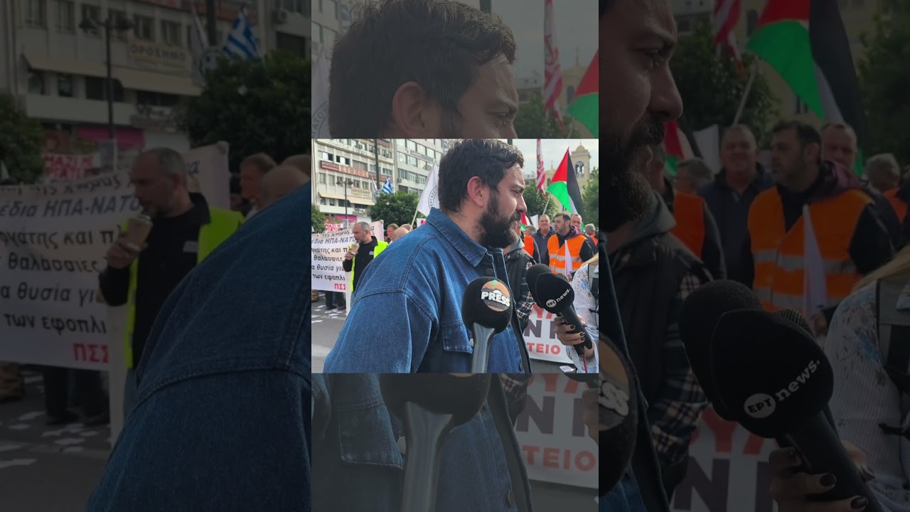 Απεργία 30 Οκτωβρίου: Χωρίς τρένα και Προαστιακό – Δεμένα τα πλοία σε επτά λιμάνια