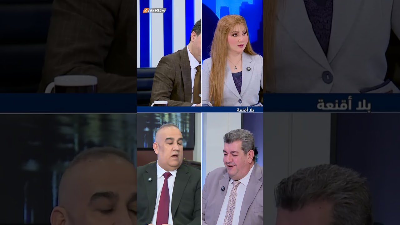 فيديو | أخوة يوسف.. مكون يخوّن مكون من أجل المنافع السياسية - #بلا_أقنعة مع #هيفاء_الحسيني