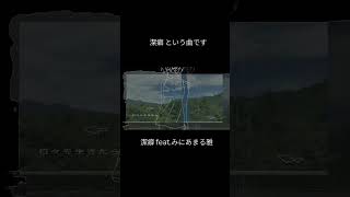 潔癖という曲です！ #オリジナル曲