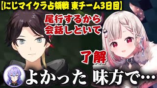 迷子の本間ひまわりを送り届ける演技派の奈羅花と尾行する三枝明那【#にじマイクラ占領戦/東チーム/にじさんじ切り抜き】