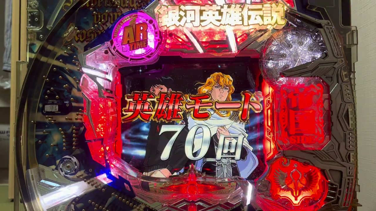 Youtube 銀河英雄伝説