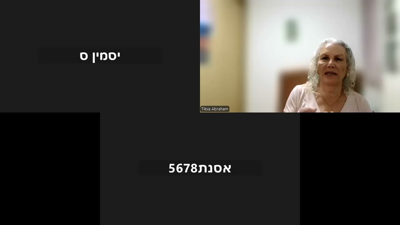 The Processes of Change on Earth 9/9/25