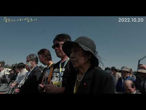 [수프와 이데올로기] 메인 예고편