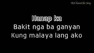 KUNG MALAYA LANG AKO | CHRIS LAWRENCE | KARAOKE 