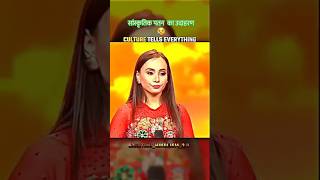 Download lagu Aarambh hai prachand bole mastako ke dhund. ..... our culture ...☝👍 mp3 Download lagu Aarambh hai prachand bole mastako ke dhund. ..... our culture ...☝👍 mp3