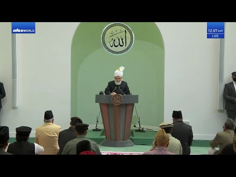 Friday Sermon 8 July 2022 (English) - Hazrat Abu Bakr (ra)