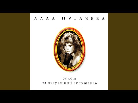 Video thumbnail for Я приглашаю Вас на праздник (I invite You to the Celebration)
