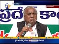 V Hanumantha Rao Counter Attack On CM KCR Comments