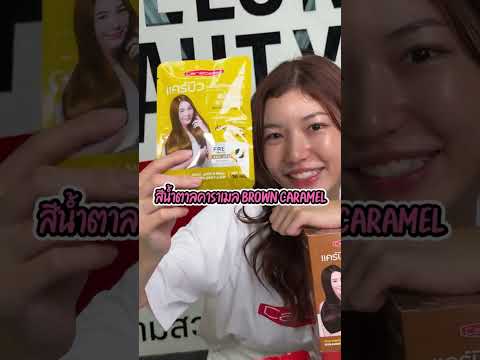 So Much Gray Hair! You Need to Use This ASAP! #HairDyeShampoo #HairDye #DyeCream