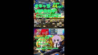 スマブラSP　100日後に全キャラVIP 51日目