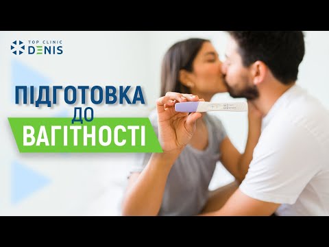 Как подготовиться к беременности? - TOP Clinic DENIS