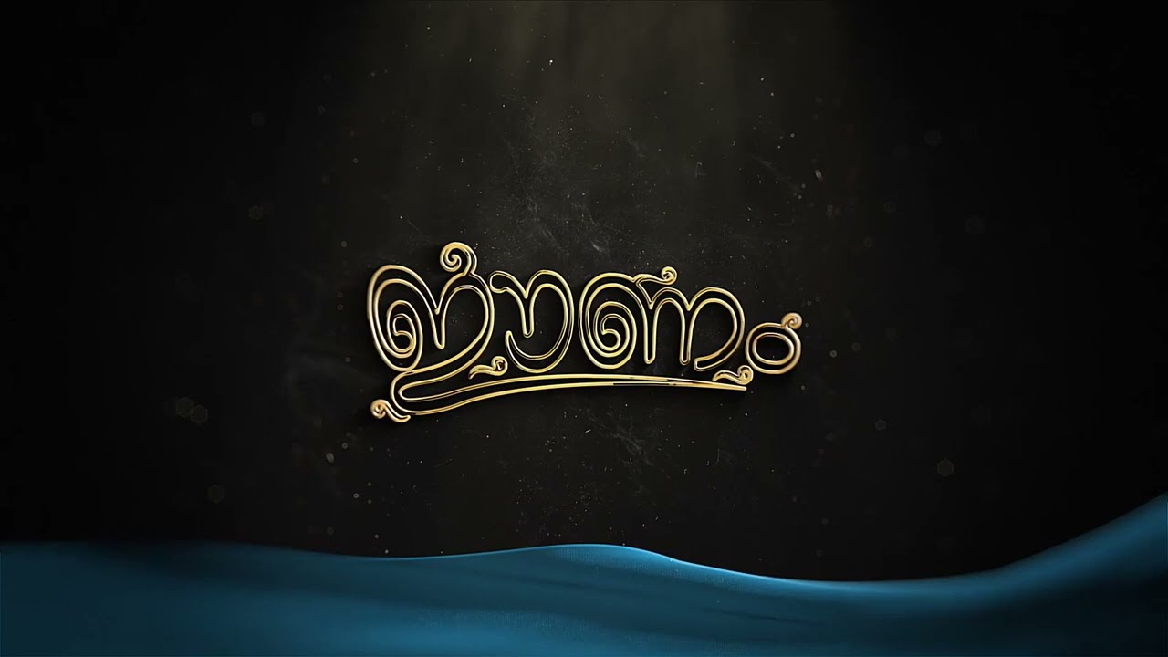 Theeratha Dukhathinte | Eenam | Mubeen Pattani | Musicless Islamic Songs |