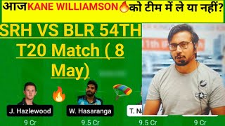 SRH vs BLR Dream11 Team II SRH vs BLR Dream11 Team Prediction II IPL 2022 II srh vs blr dream11