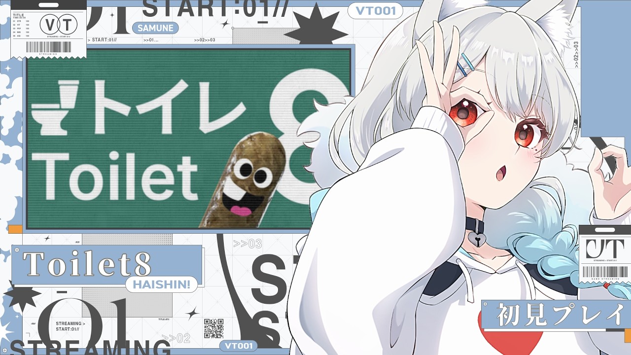 【Toilet 8】トイレで異変探し！【初見プレイ】