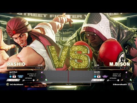 Gachikun (Rashid) vs doro3v (Balrog)：ガチくん（ラシード）vs doro3v（バイソン）
