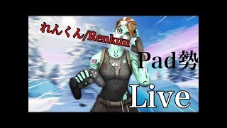 れんのゲーム部屋 のライブ ストリーム