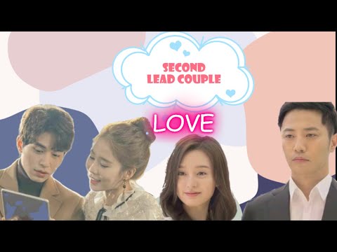 Second Lead Couple