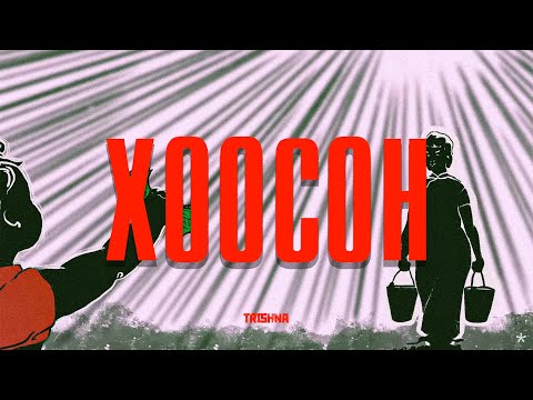 Trishna - HOOSON [Official Music Video]