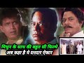 Ishrat Ali Khan जिन्होंने की है Mithun Chakraborty के साथ बह