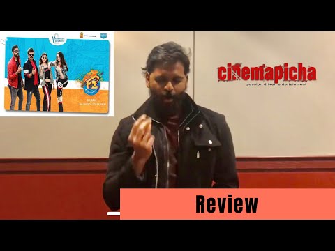 download lagu mp3 mp4 Review Of F2, download lagu Review Of F2 gratis, unduh video klip Review Of F2