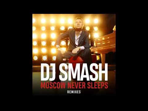 DJ Smash - Moscow Never Sleeps (Radio Edit)