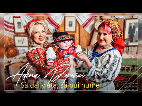 Mihai Sicoe și Adina Popovici and 3 more